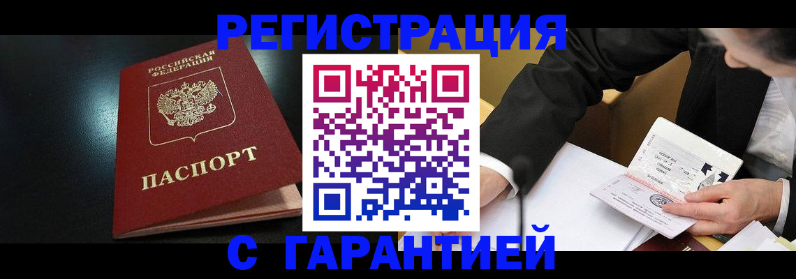 регистрация для дет. сада в Изобильном