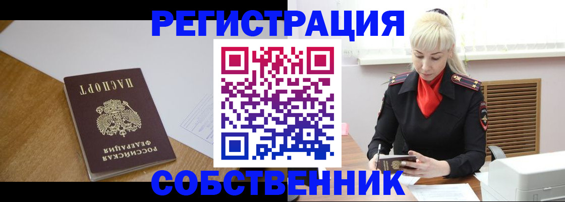 регистрация для дет. сада в Изобильном